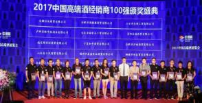 濟南市中展覽服務信息 - 城際分類會展服務平臺