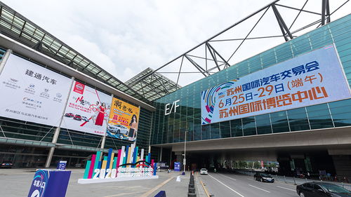 2020蘇州端午國際車展今日盛大開幕，引領汽車消費新熱潮