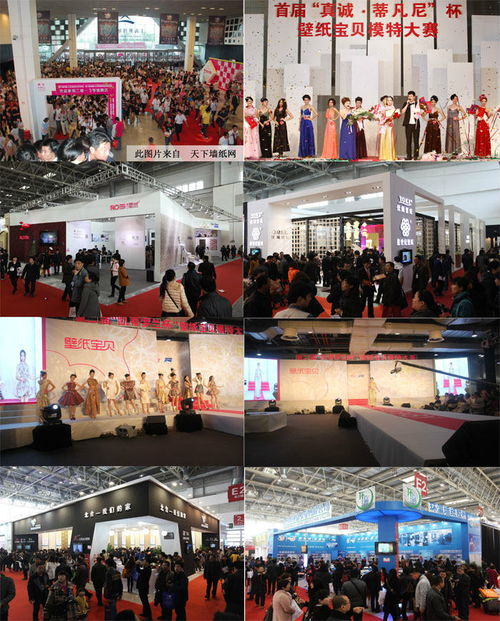 十一月窗簾布藝展——日朗展覽專業(yè)會展服務(wù)