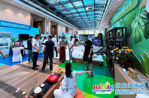 冬日暖陽享康養 2021年海南康養旅游推廣活動啟動暨會展服務助力