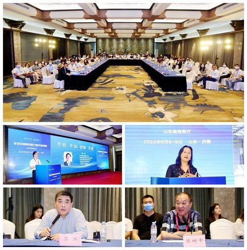 山東省商務(wù)廳成功舉辦全省會(huì)展服務(wù)能力提升培訓(xùn)班，助力行業(yè)管理服務(wù)再升級(jí)