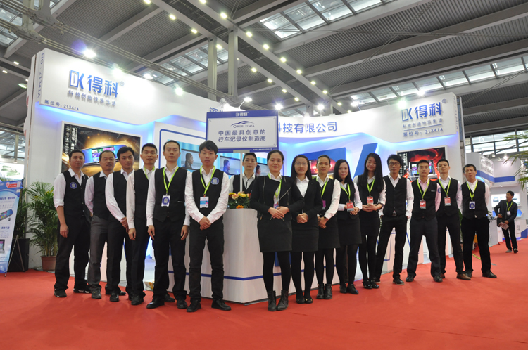 2017第十四屆深圳國(guó)際汽車(chē)改裝服務(wù)展會(huì)邀請(qǐng)函