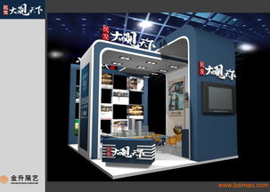 專業展覽展示服務全解析 從搭建到價格，一站式會展解決方案