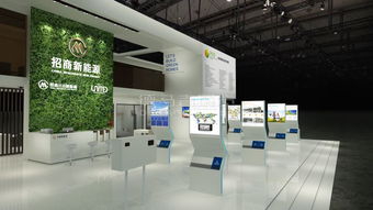 招商新能源上海展臺設計 以卓越的會展服務，點亮綠色能源未來