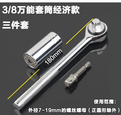 多變套筒，隨心旋控——你工具包里的多合一‘魔術手’